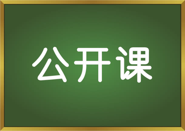 教育培訓行業人才招聘之招、培、育、留公開課（可免費參加）