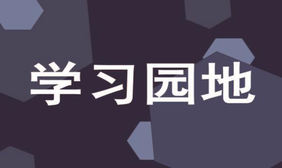 以最嚴密措施防范化解疫情風險 以最有力的工作穩住經濟基本盤