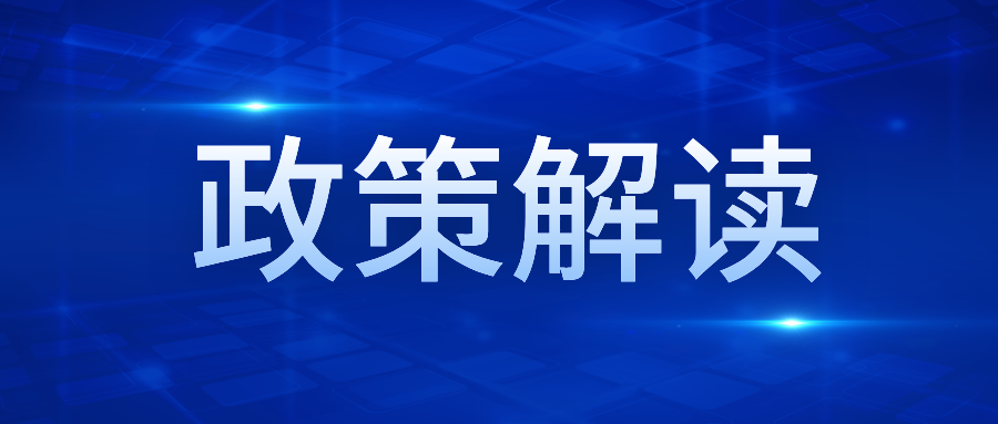 我省如何推動人力資源服務業高質量發展？四項舉措來了