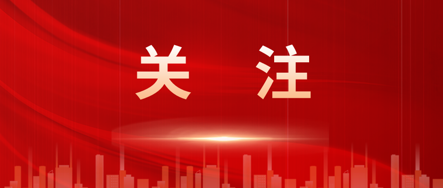 國務院修改《全國年節及紀念日放假辦法》，新增法定假日2天！| 人力資源法律